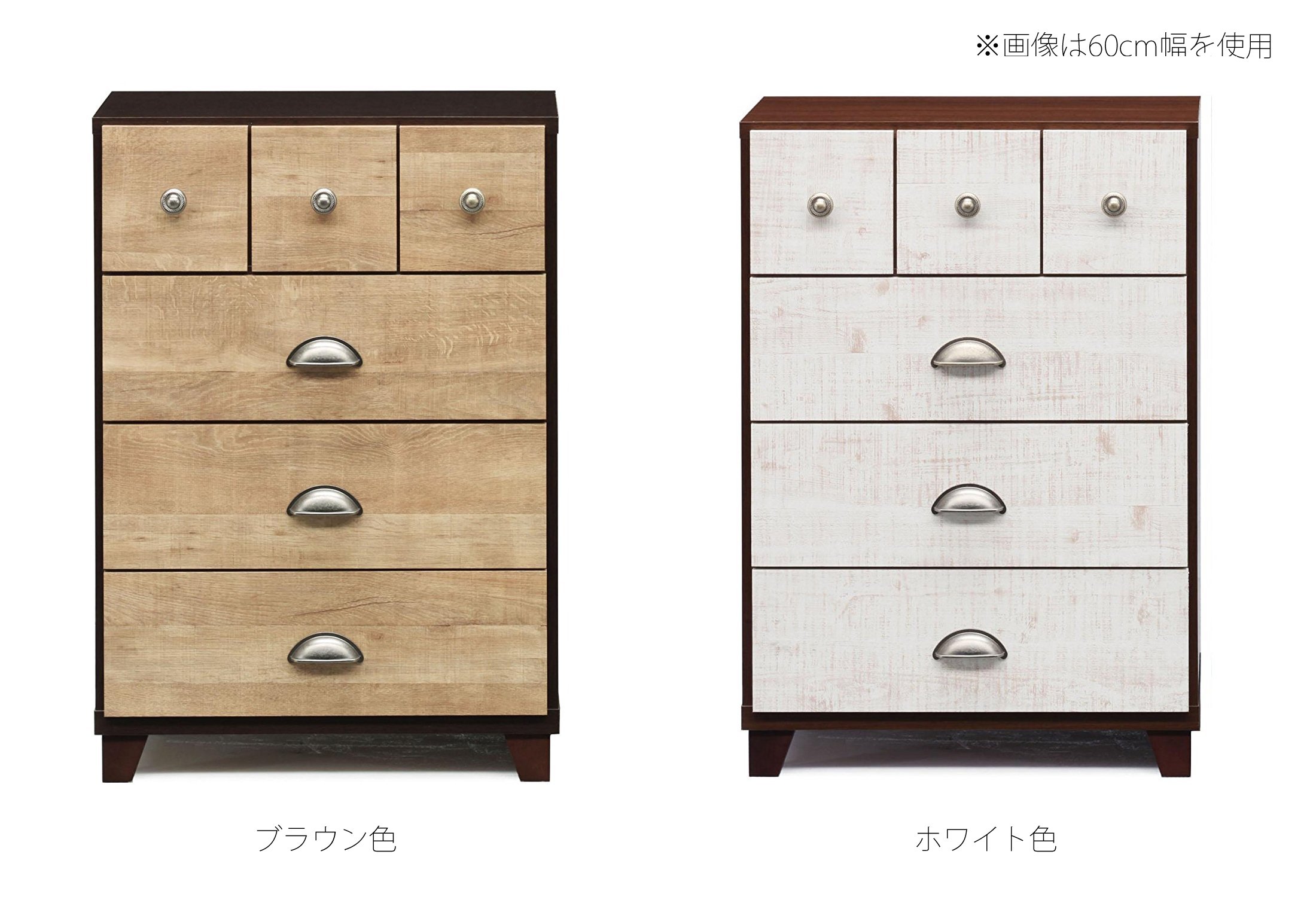 Amazon.co.jp: 大川家具 nakakei チェストレガーロ 75cm幅 WH : Home